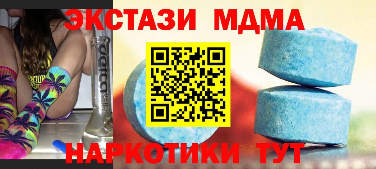 Экстази бентли Южно-Сахалинск