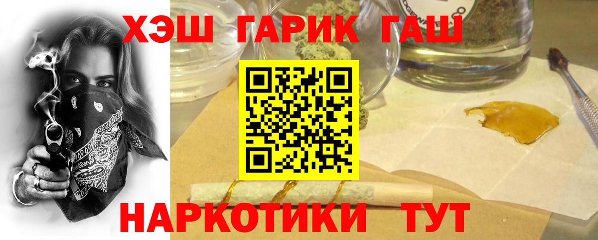 ГАШ AMNESIA HAZE Южно-Сахалинск