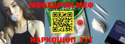 шишки Наро-Фоминск