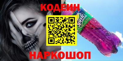амфетамин Нарткала
