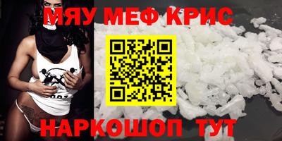 амфетамин Нарткала