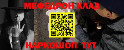 шишки Наро-Фоминск