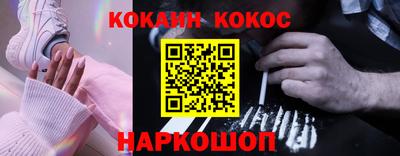 бутират Нальчик