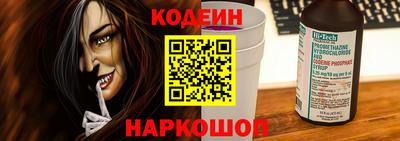 бутират Нальчик