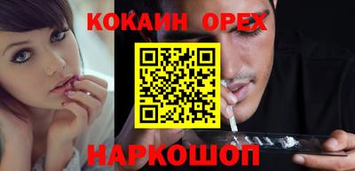 шишки Наро-Фоминск