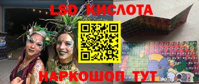 шишки Наро-Фоминск