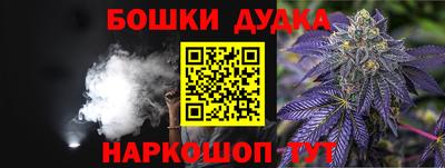 бутират Нальчик