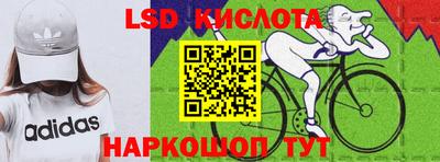 бутират Нальчик