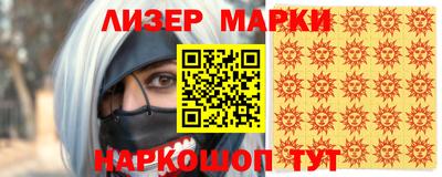 шишки Наро-Фоминск