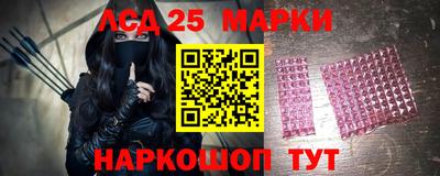 амфетамин Нарткала