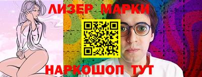 шишки Наро-Фоминск