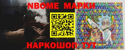 бутират Нальчик