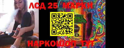шишки Наро-Фоминск