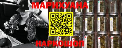 шишки Наро-Фоминск