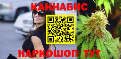 бутират Нальчик