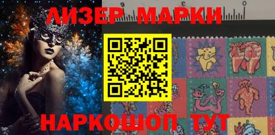 шишки Наро-Фоминск