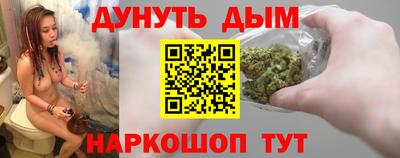 шишки Наро-Фоминск