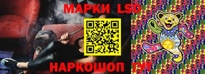 шишки Наро-Фоминск