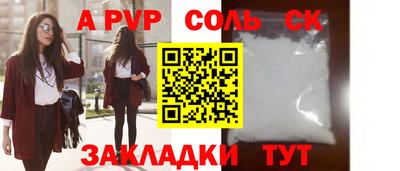 бутират Нальчик