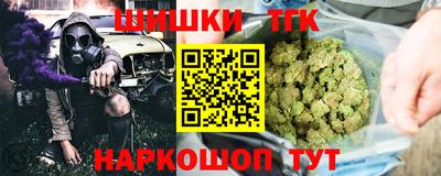 бутират Нальчик