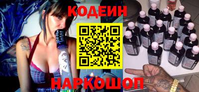бутират Нальчик