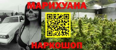 амфетамин Нарткала