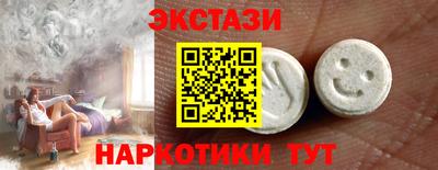 бутират Нальчик