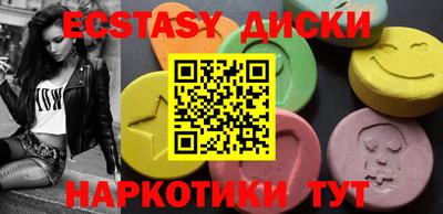 шишки Наро-Фоминск