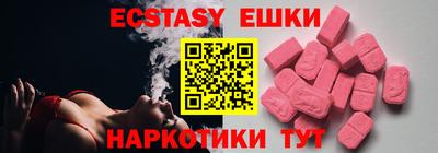 шишки Наро-Фоминск