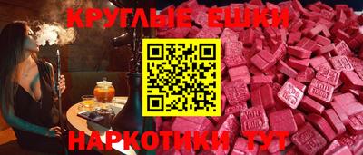шишки Наро-Фоминск