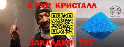 амфетамин Нарткала