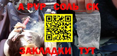 бутират Нальчик