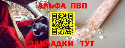 амфетамин Нарткала