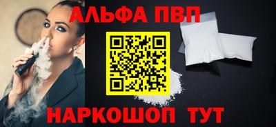 шишки Наро-Фоминск