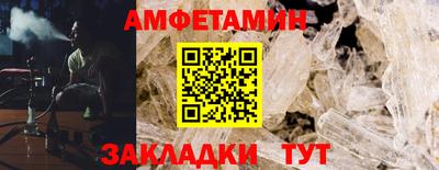 шишки Наро-Фоминск