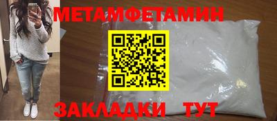 амфетамин Нарткала