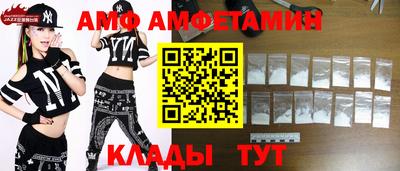 бутират Нальчик