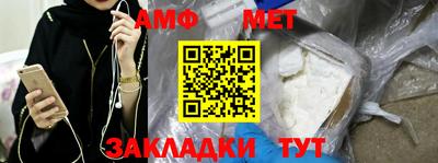 бутират Нальчик