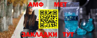 бутират Нальчик