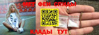 бутират Нальчик