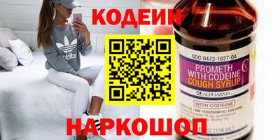 амфетамин Нарткала