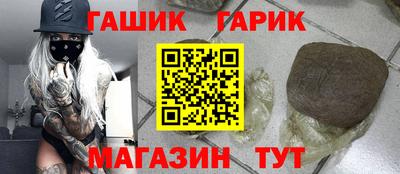 бутират Нальчик