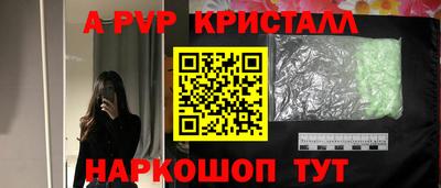 бутират Нальчик