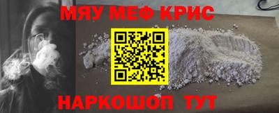 шишки Наро-Фоминск