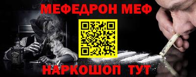 амфетамин Нарткала
