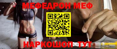 шишки Наро-Фоминск