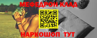 бутират Нальчик
