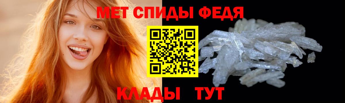 МЕТАМФЕТАМИН Methamphetamine  МЕТАМФЕТАМИН Methamphetamine  Южно-Сахалинск  Вход с VPN 