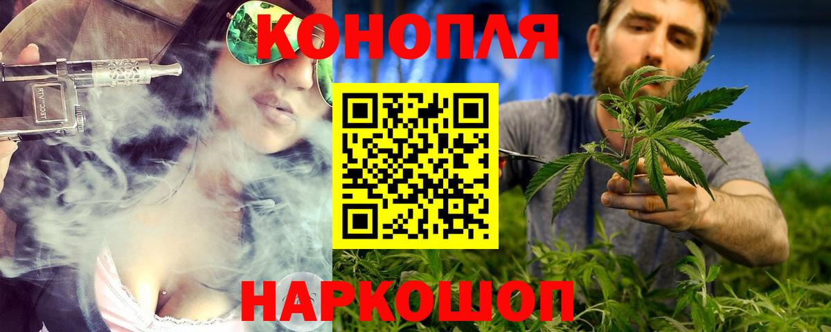 Марихуана Bruce Banner  Каннабис VHQ  МАРИХУАНА OG Kush  Вход с VPN  Южно-Сахалинск 